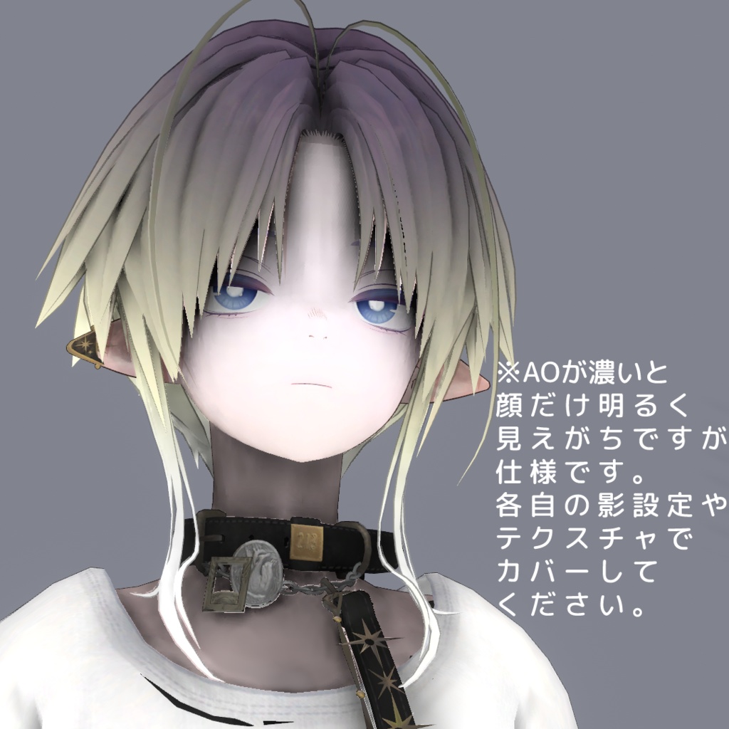 【Nyuma用】AO消すやつ【無料】