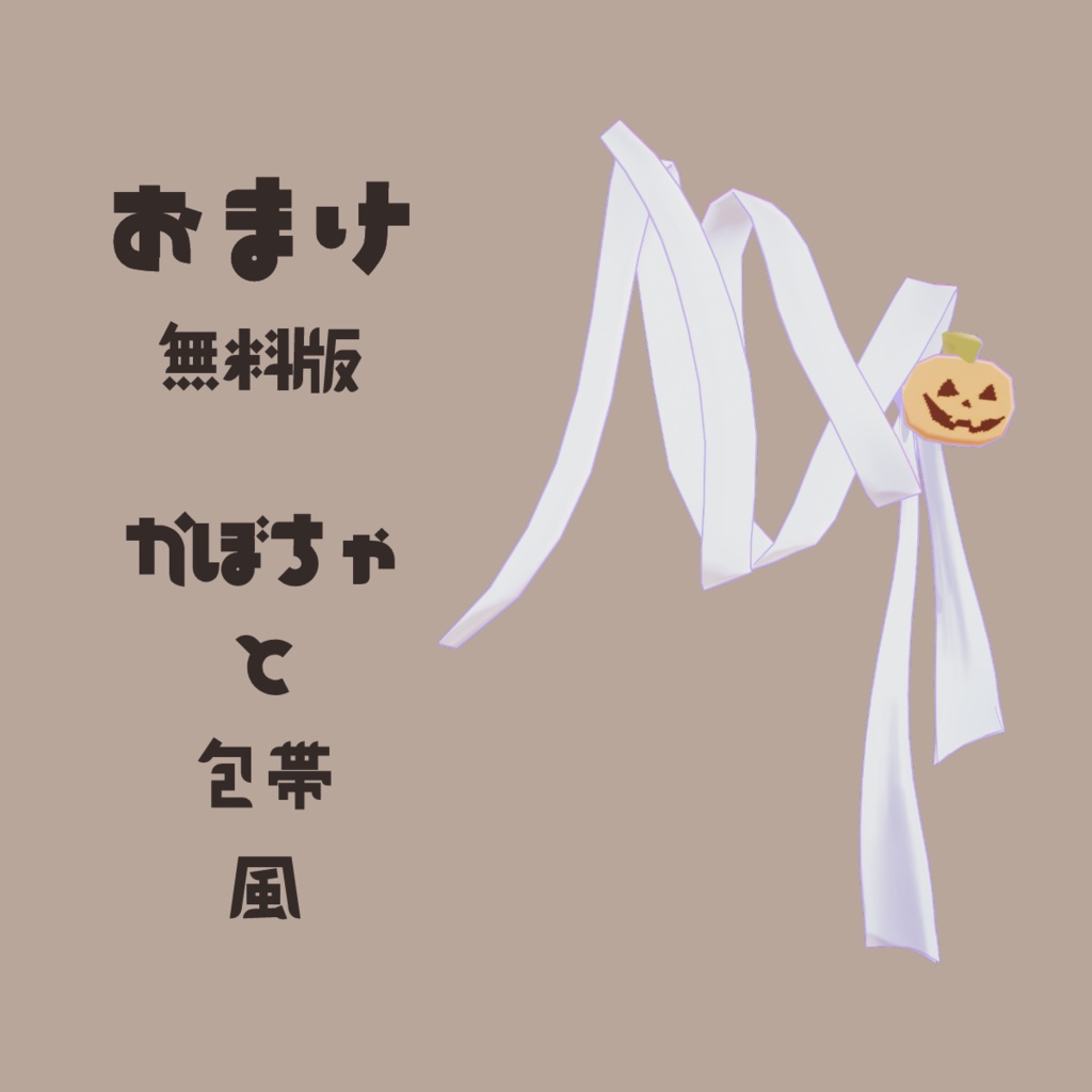 【無料あり】尖り耳さんの編み上げピアス