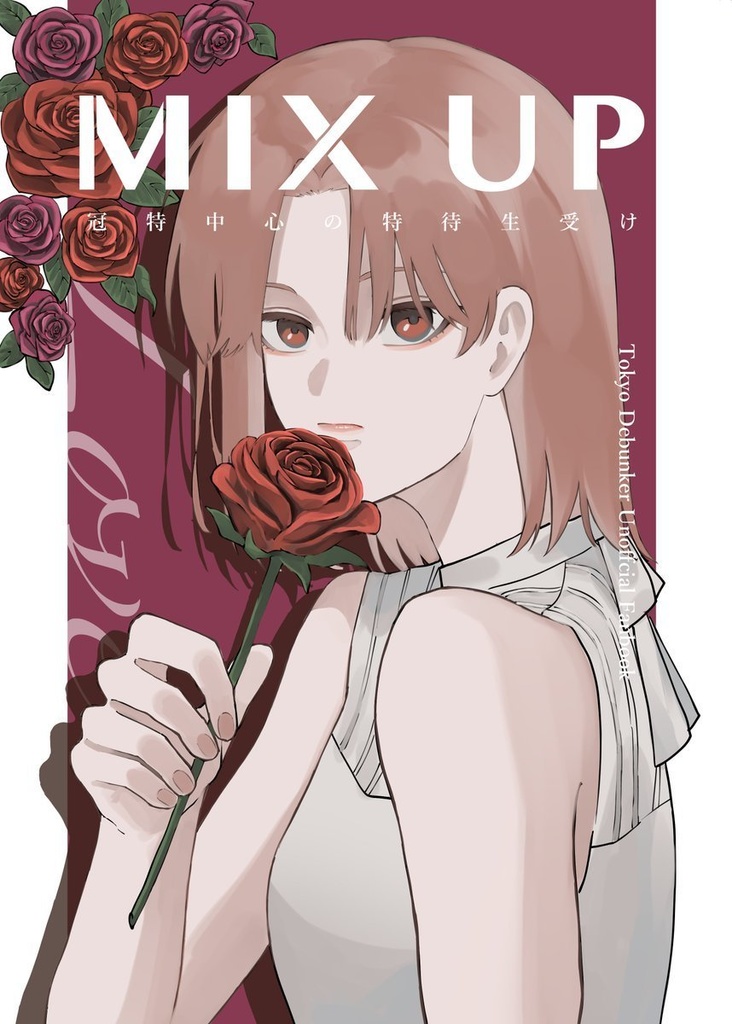 MIX UP