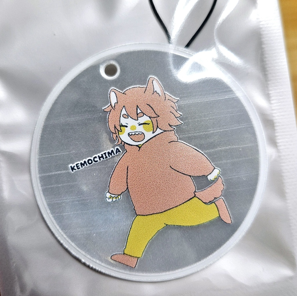 けもちまの夜道はおれがまもるよ！リフレクターキーホルダー