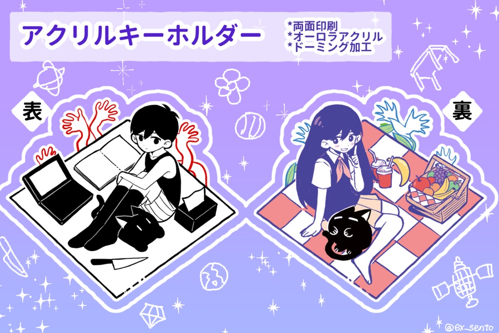 My Space アクリルキーホルダー