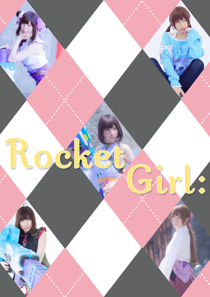 RocketGirl