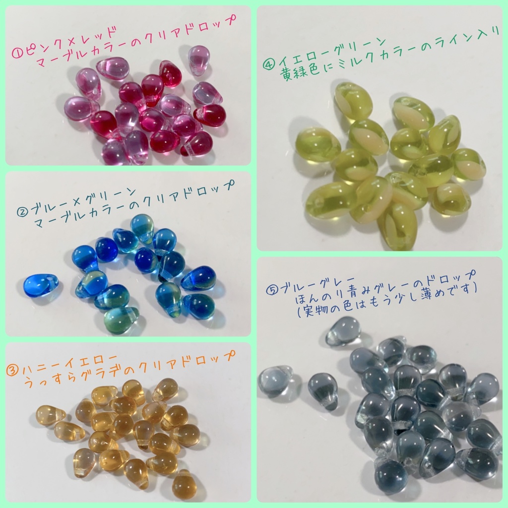 チェコドロップのブレスレット【ねんどろいどどーる用】