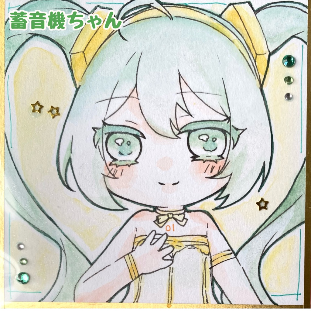 初音ミク豆色紙【イラスト原画】