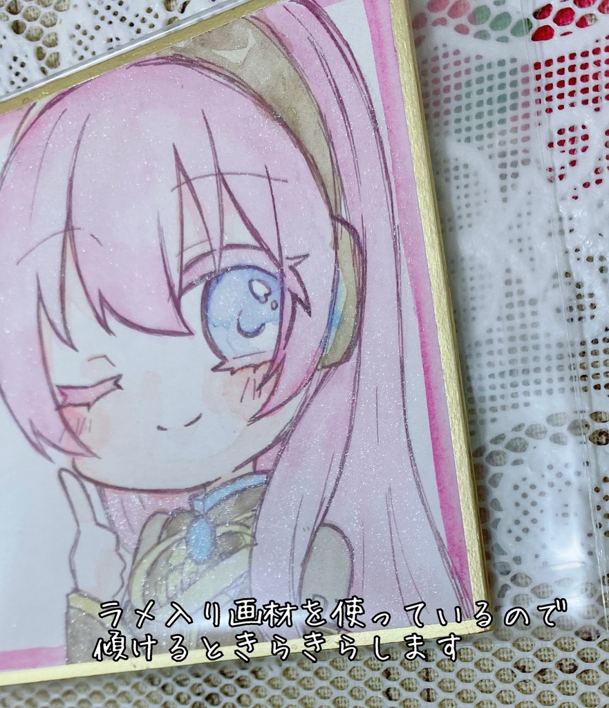 豆色紙【イラスト原画】