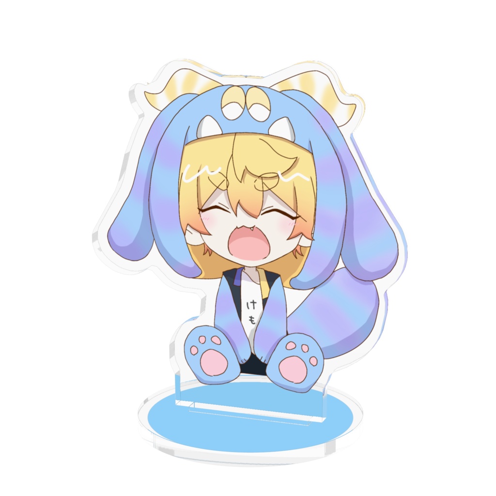 ケモ🌟アクスタ