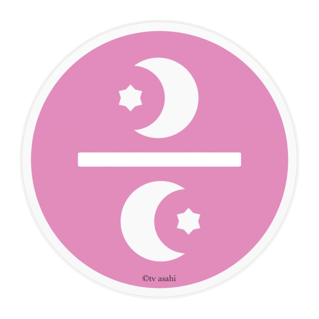 オープンラスト★スズ