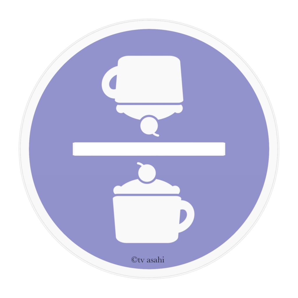 カフェラテ★京