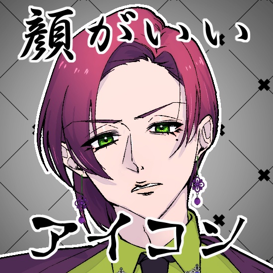 お好きな画風のアイコン承ります。【Twitterにて要相談】