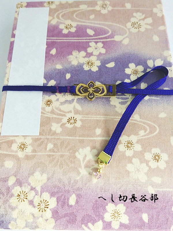 御朱印帳バンド 3種