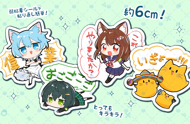 Misskeyメンバー/ホログラムステッカー(4種1セット)