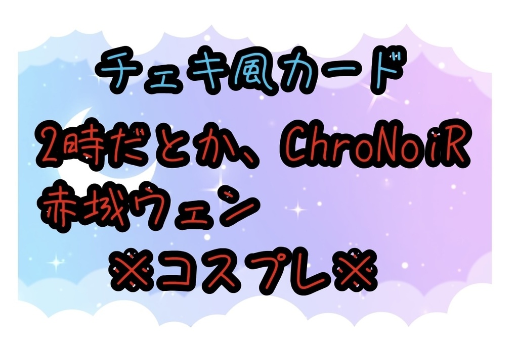 チェキ風カード