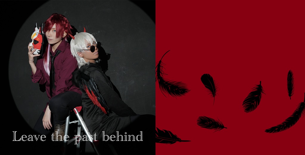 Leave the past behind
