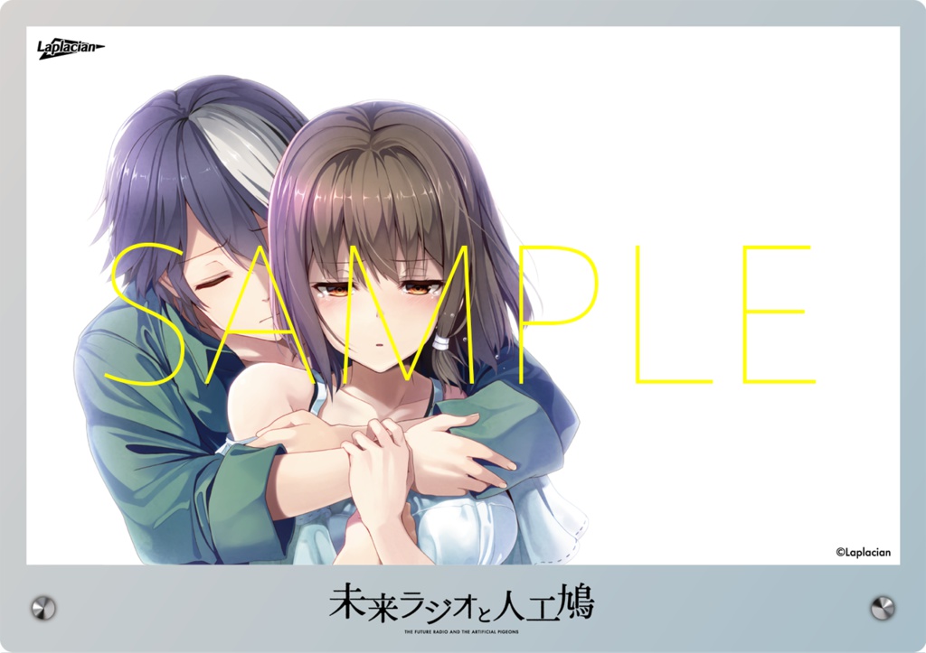 『未来ラジオと人工鳩』　広告再現アクリルボード