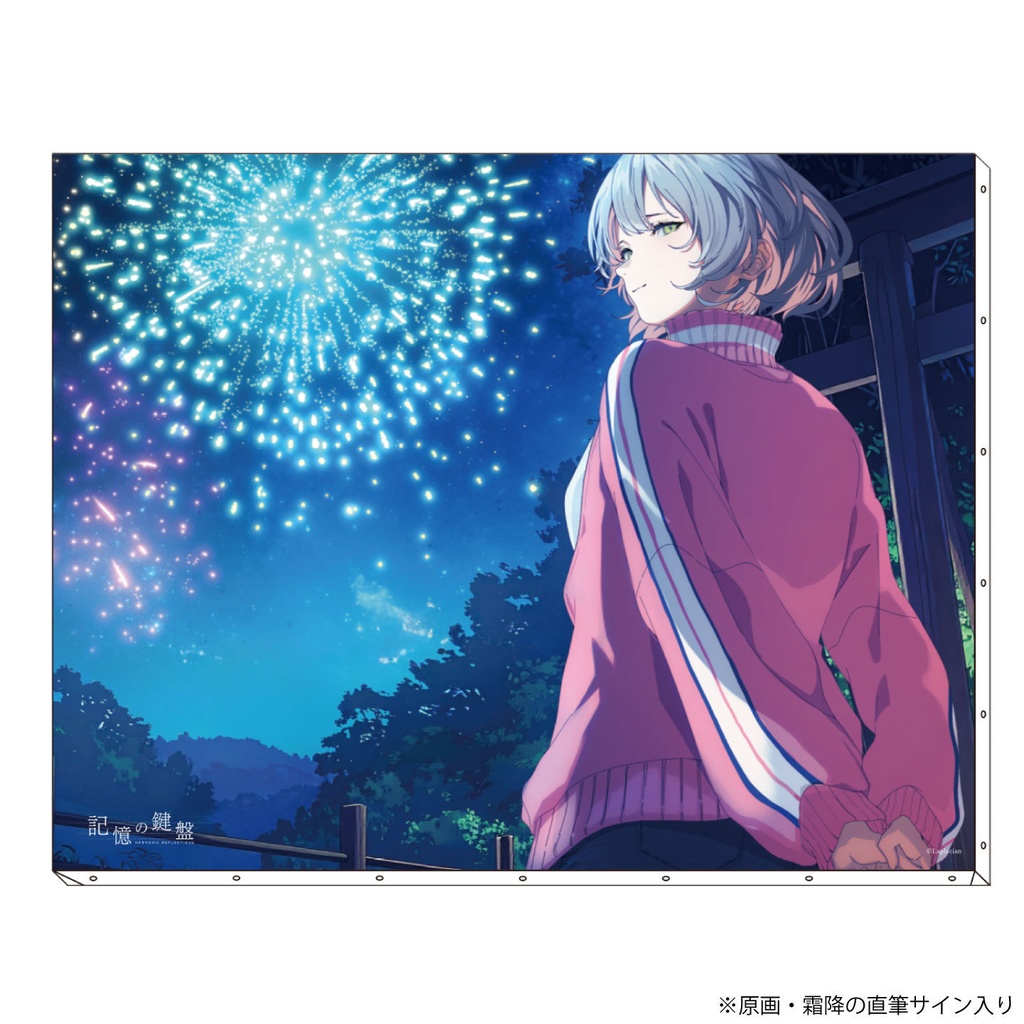 「記憶の鍵盤」キャンバスアート＜沙里：花火＞