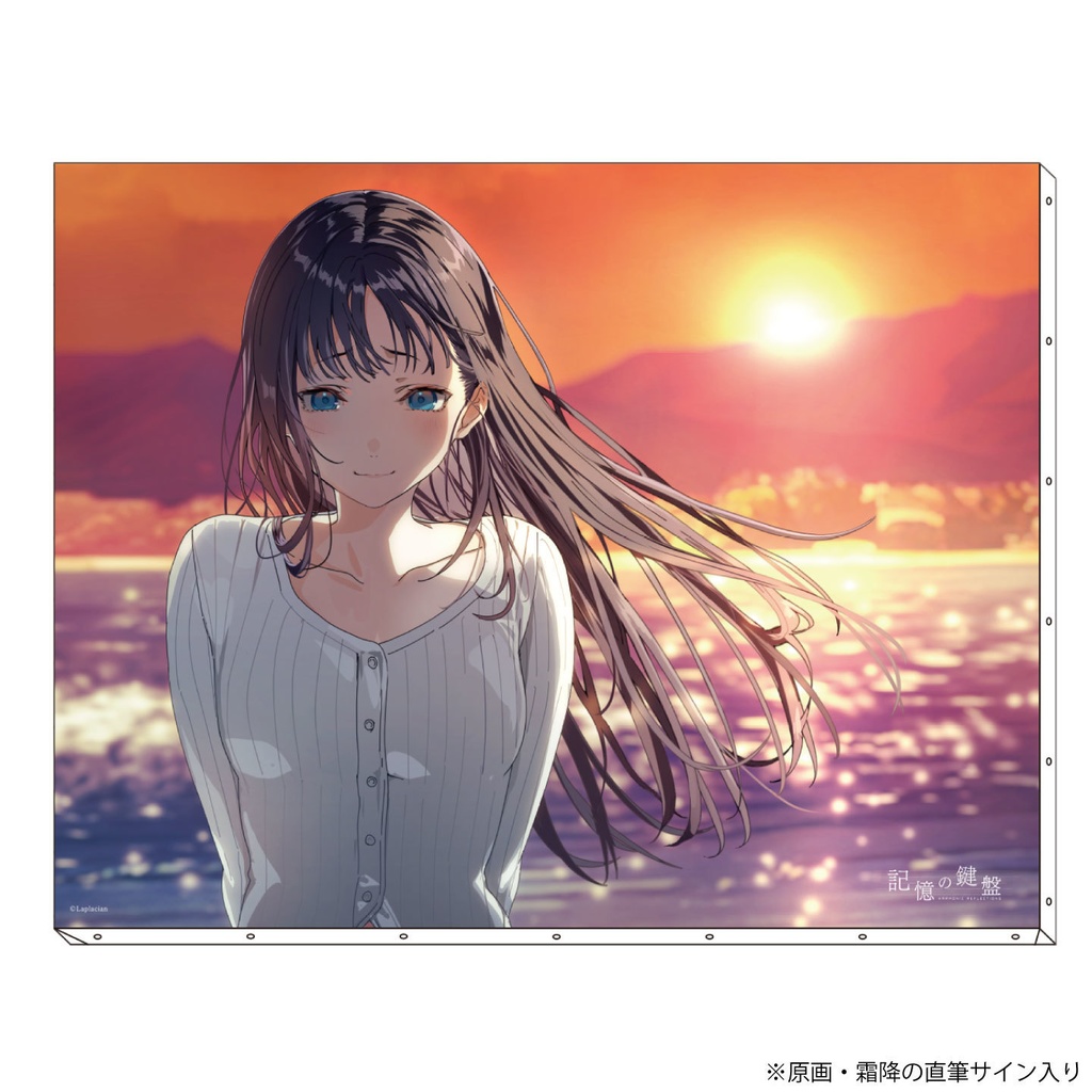 「記憶の鍵盤」キャンバスアート＜絵莉：湖畔＞