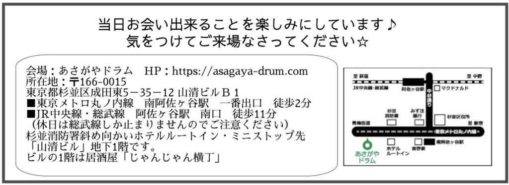 11周年ワンマンライブチケット