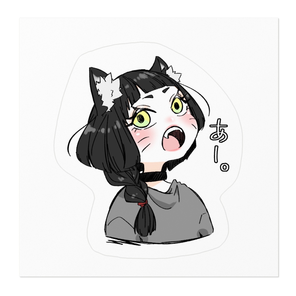 にぃにぃ ステッカー1