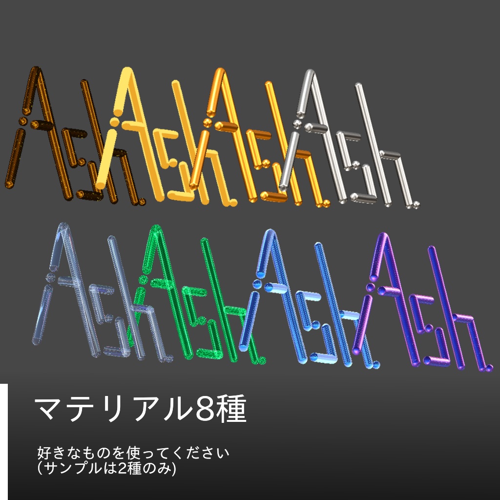 【オーダーメイド】あなたのサイン3D化します!【手書き風】《¥800》