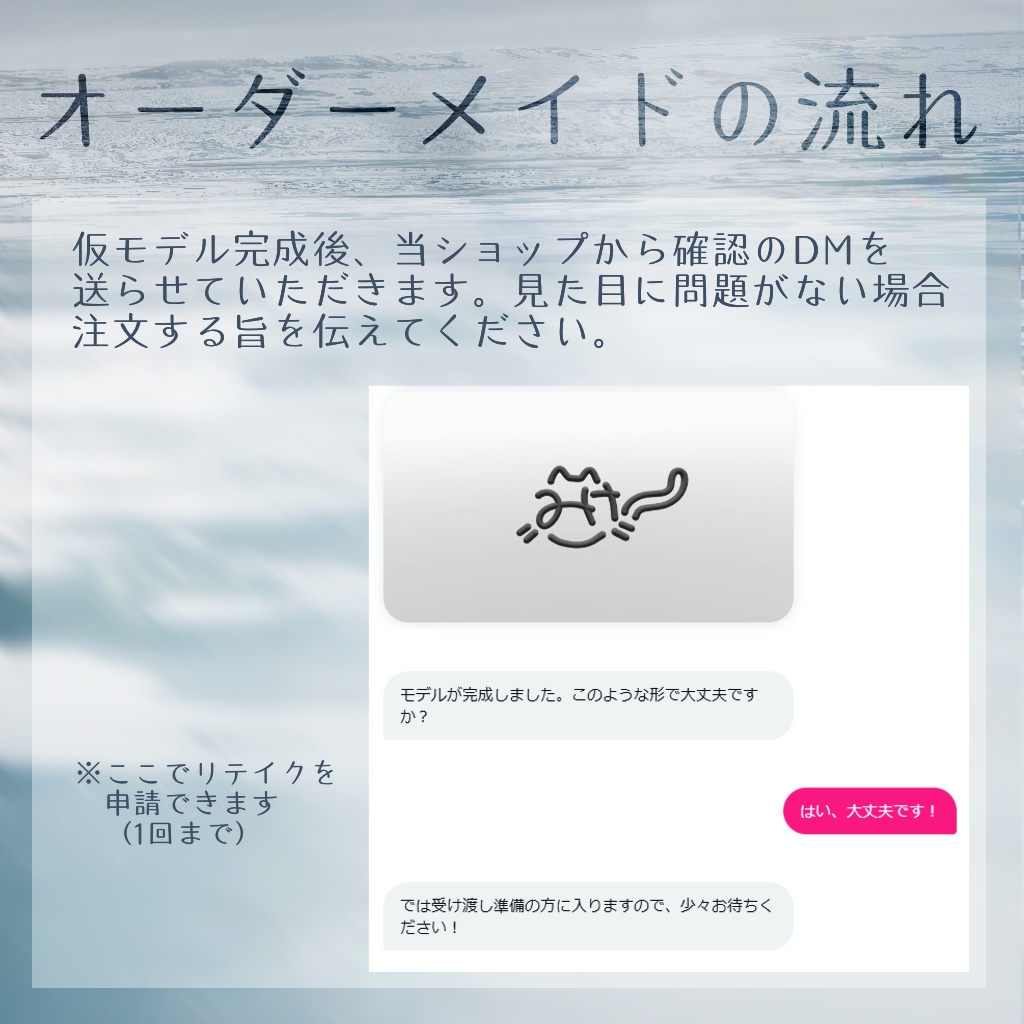 【オーダーメイド】あなたのサイン3D化します!【手書き風】《¥800》
