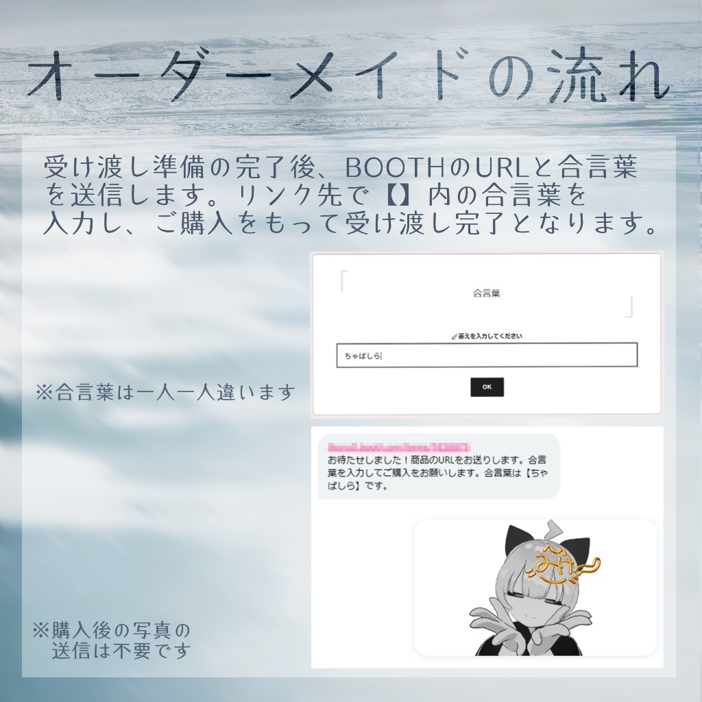 【オーダーメイド】あなたのサイン3D化します!【手書き風】《¥800》