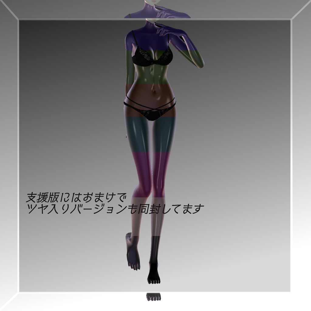 【Free/無料】異世界人種肌Matcap〈7color〉