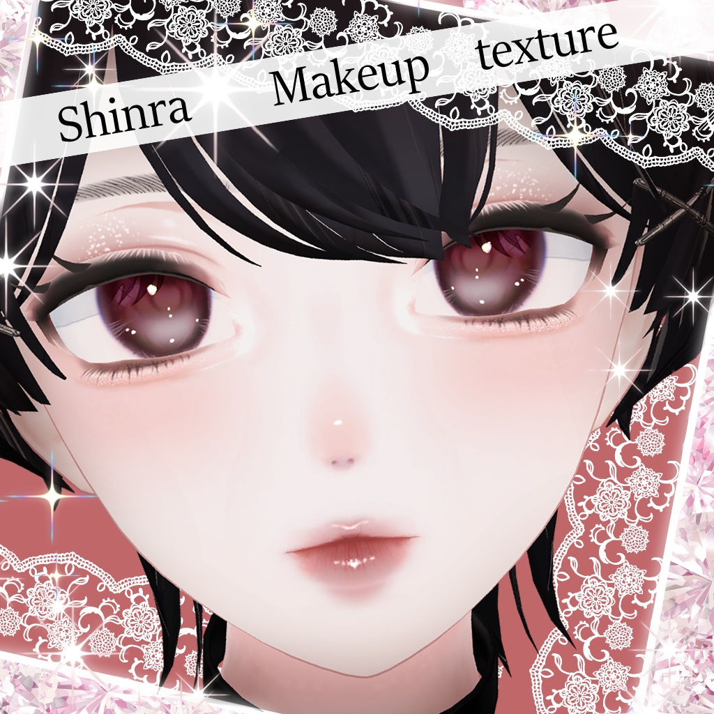 【新色追加セール!】Feminine MakeUpTexture【Shinra】