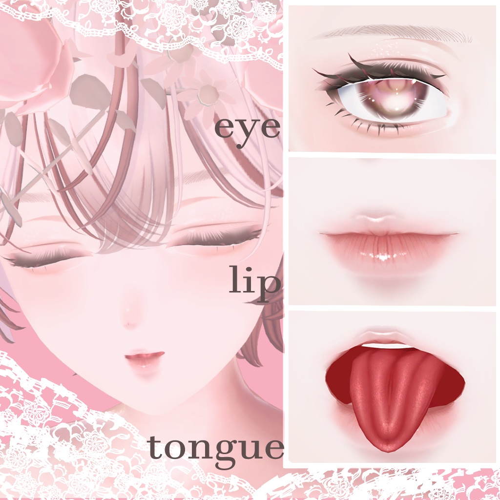 【新色追加セール!】Feminine MakeUpTexture【Shinra】