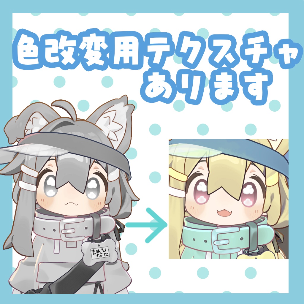 🌨もくもくクラウドアイ🌨【まめひなた専用】