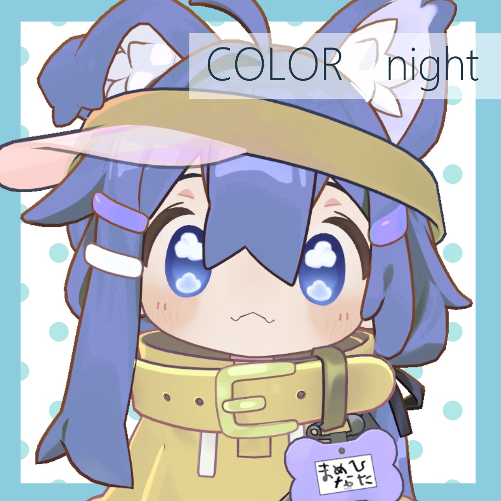 🌨もくもくクラウドアイ🌨【まめひなた専用】