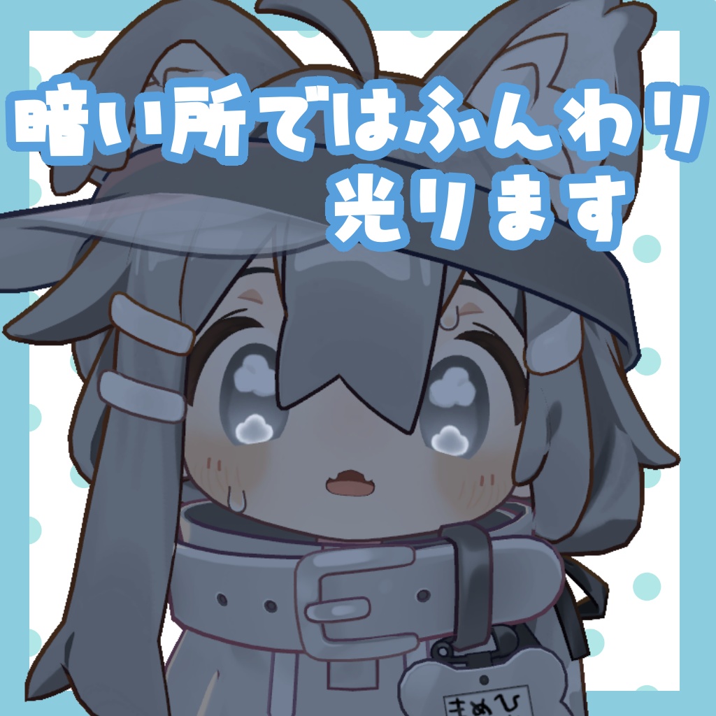 🌨もくもくクラウドアイ🌨【まめひなた専用】