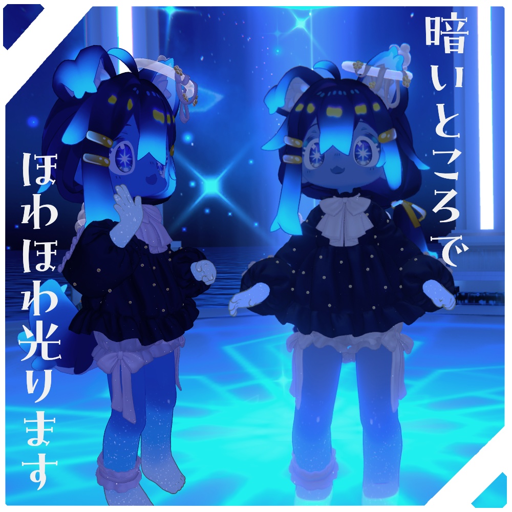 【セール中!!】✦星の子まめひ✦ほしひなた【まめひなた】