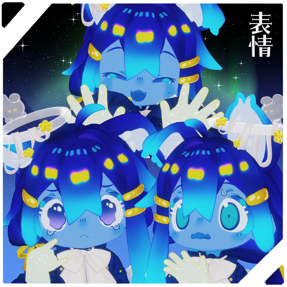 【セール中!!】✦星の子まめひ✦ほしひなた【まめひなた】