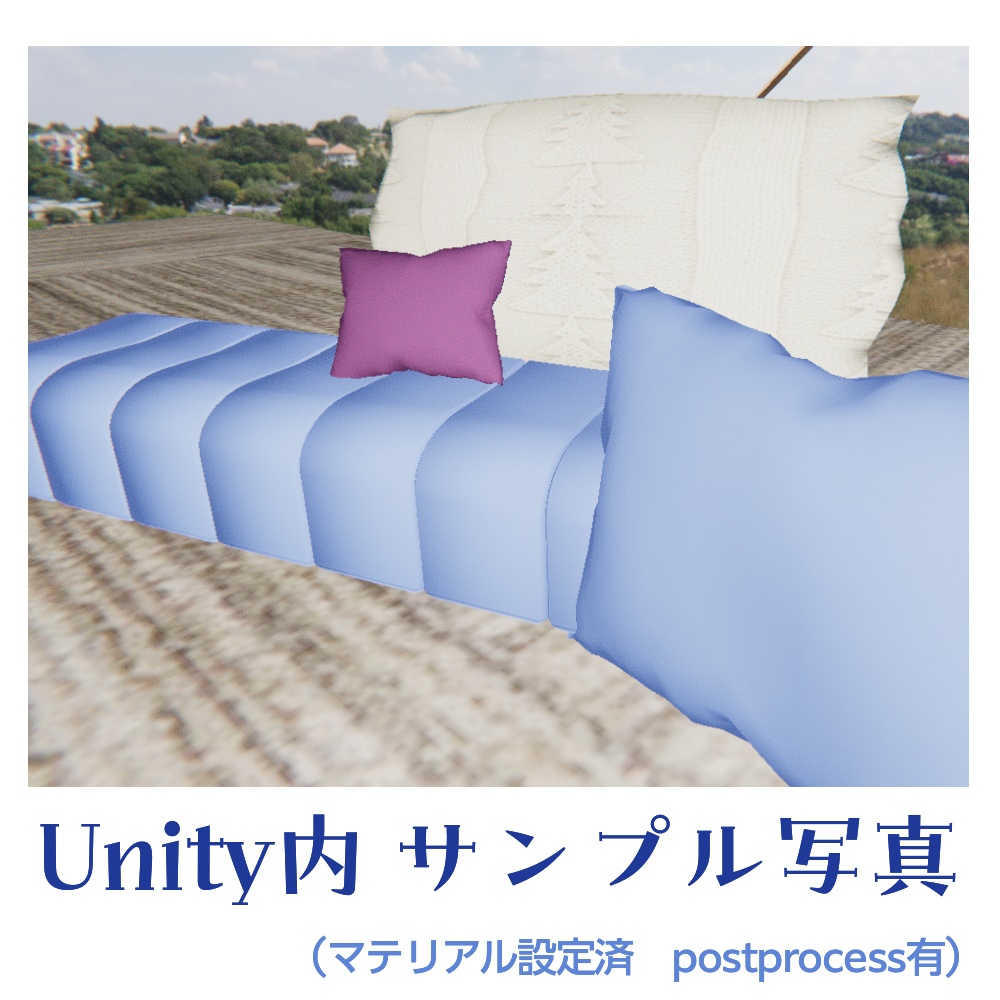 ウィンターブルーインテリアセット