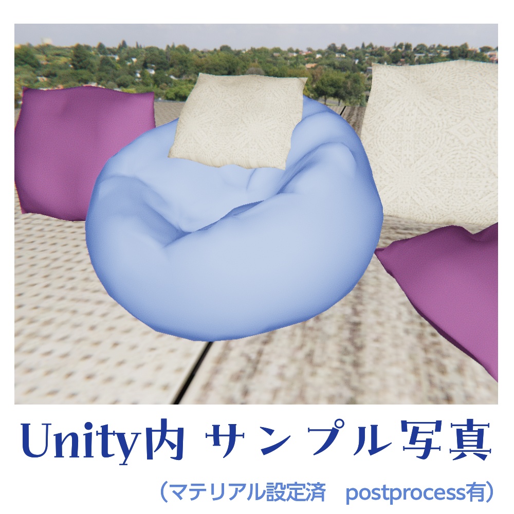 ウィンターブルーインテリアセット