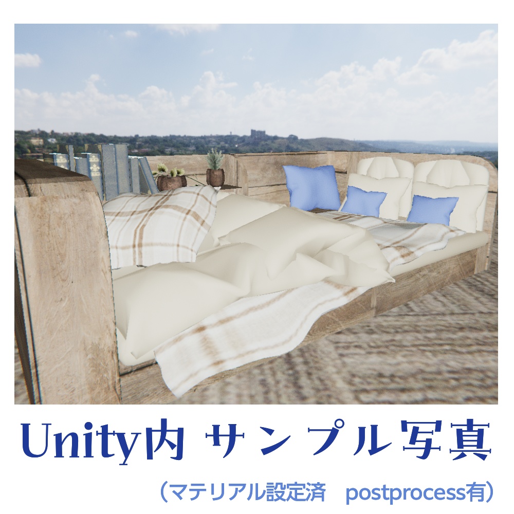 ウィンターブルーインテリアセット