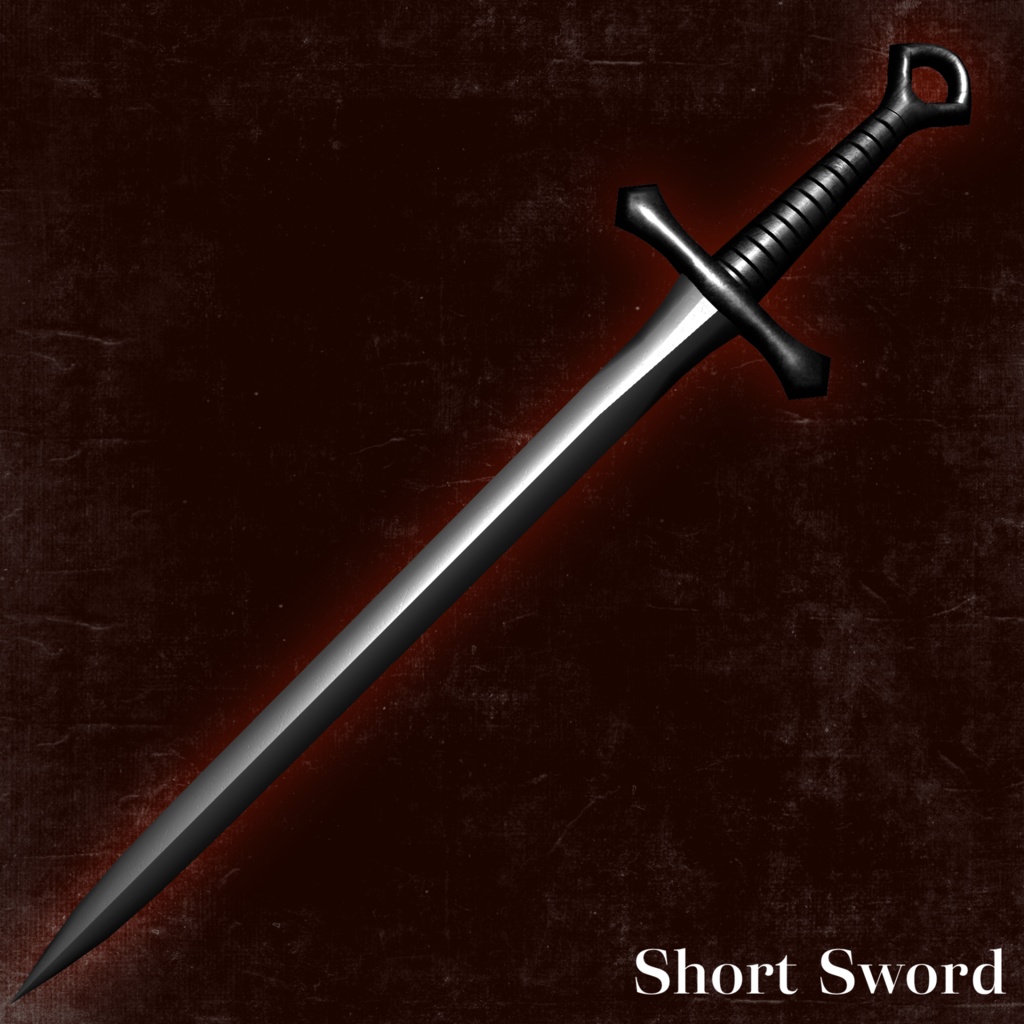 Short Sword（小型片手剣）【無料版あり】