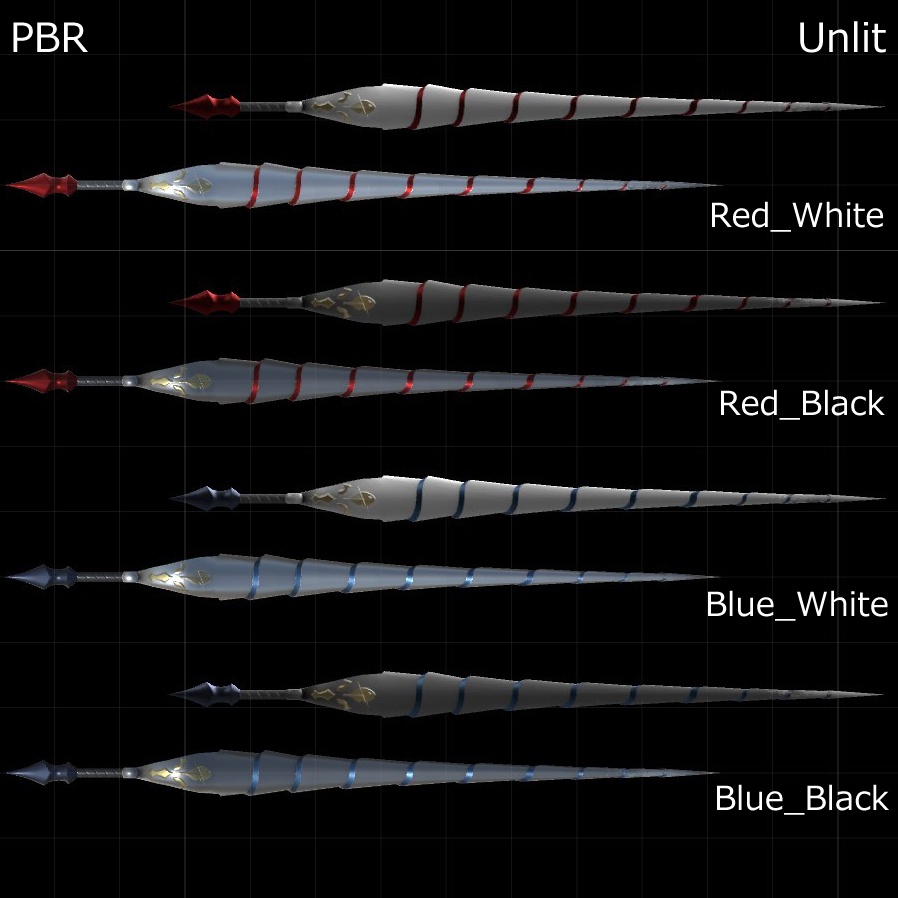 螺旋剣槍 "The Spirale"