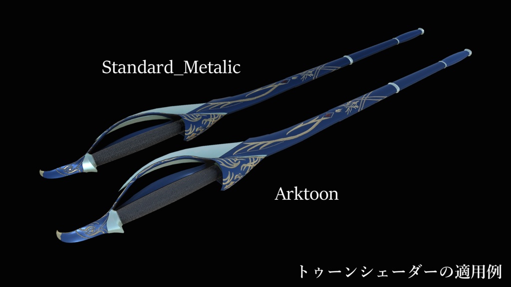 軽装刺突兵装 "Rafalc"(ラファールク)