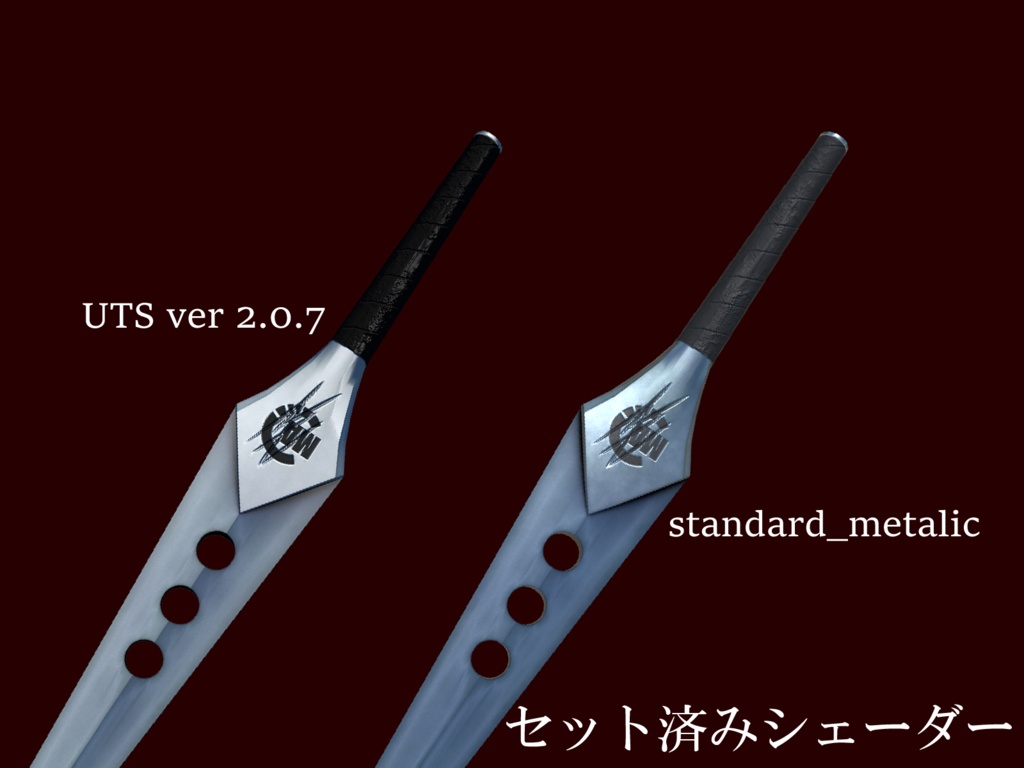 片手半剣 "Wanderer of wilderness"(荒野の流浪者)