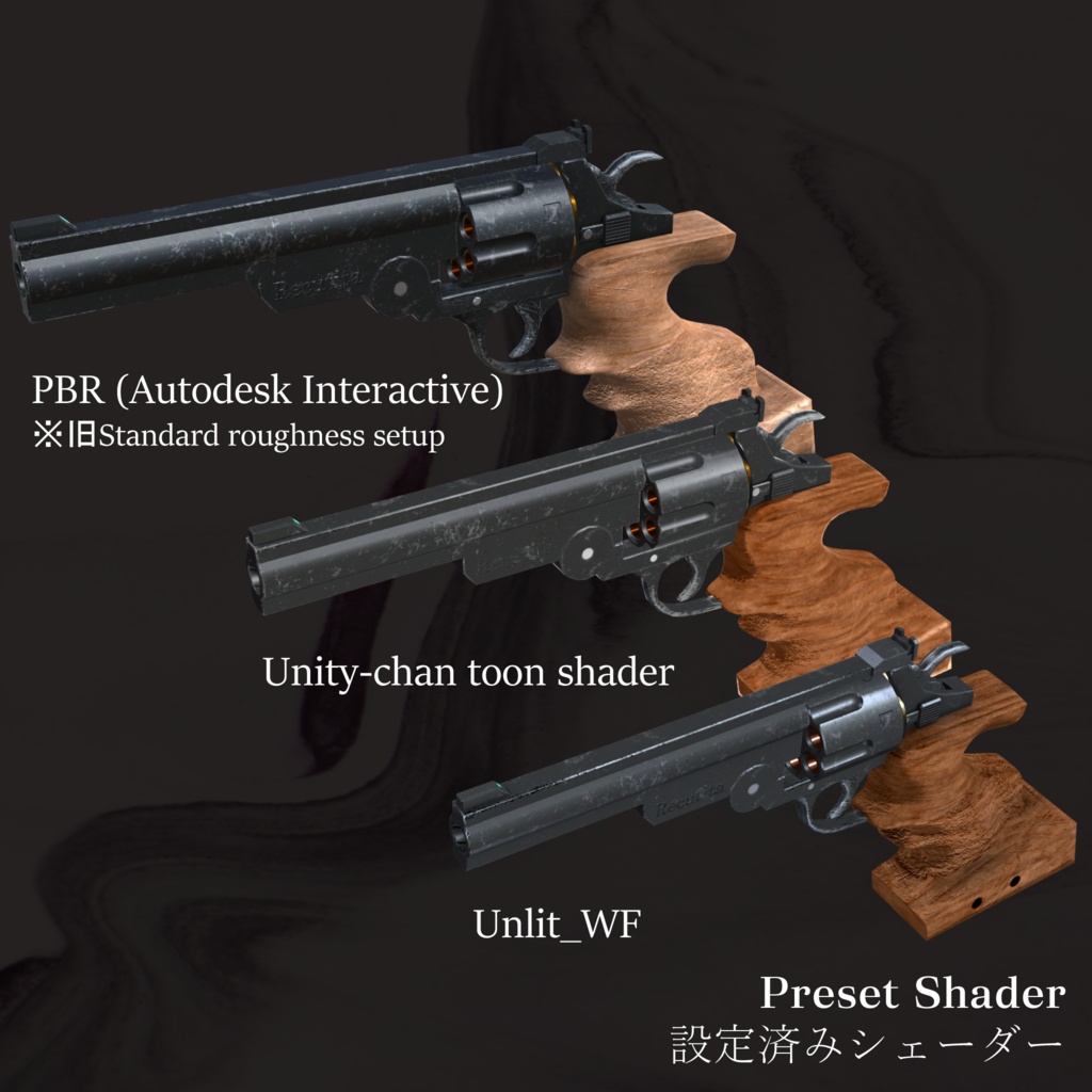 3D Revolver pistol "Recutita"(レクティータ)