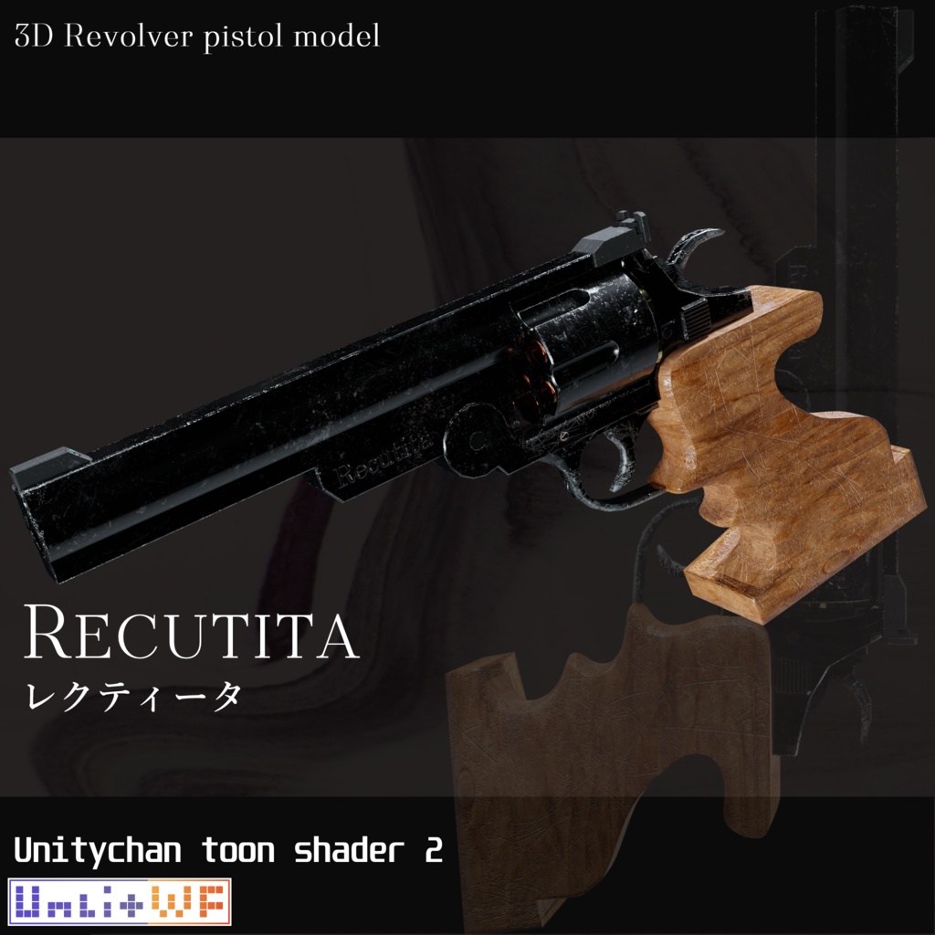 REVE(レーヴ) REVOLVER(リボルバー)(X) GT455Plus | gulatilaw.com