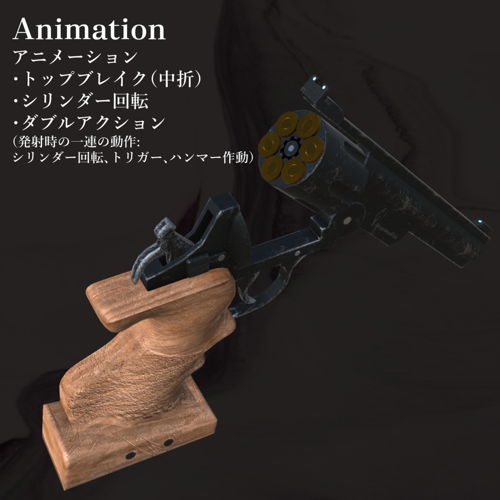 3D Revolver pistol "Recutita"(レクティータ)