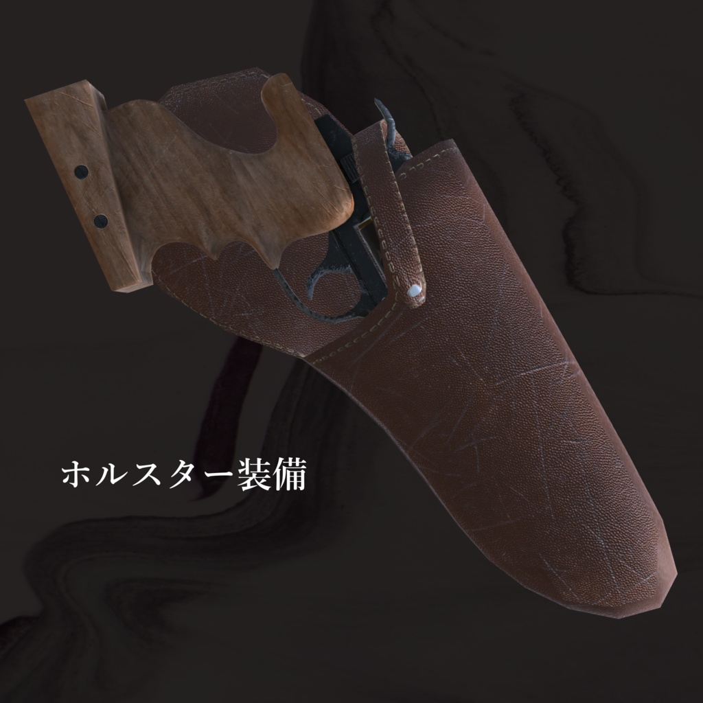 3D Revolver pistol "Recutita"(レクティータ)