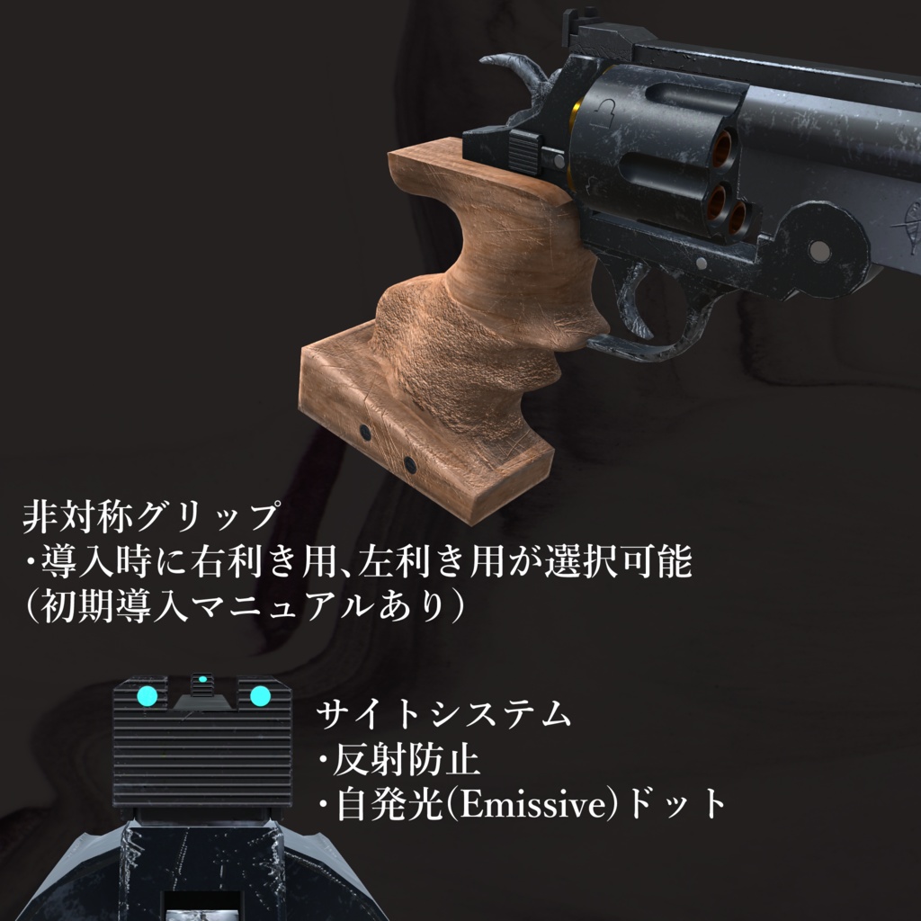 3D Revolver pistol "Recutita"(レクティータ)