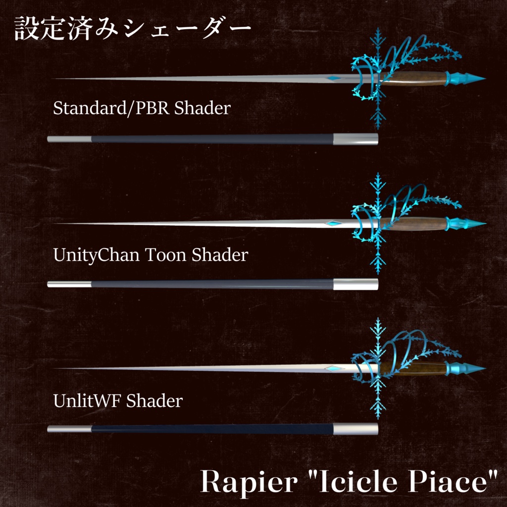 Rapier "Icicle Pierce"