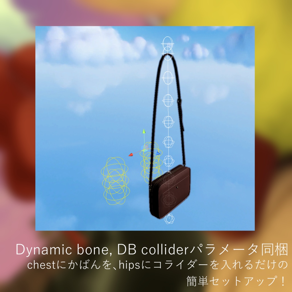 【3Dモデル】レザーポシェット (Leather handbag)