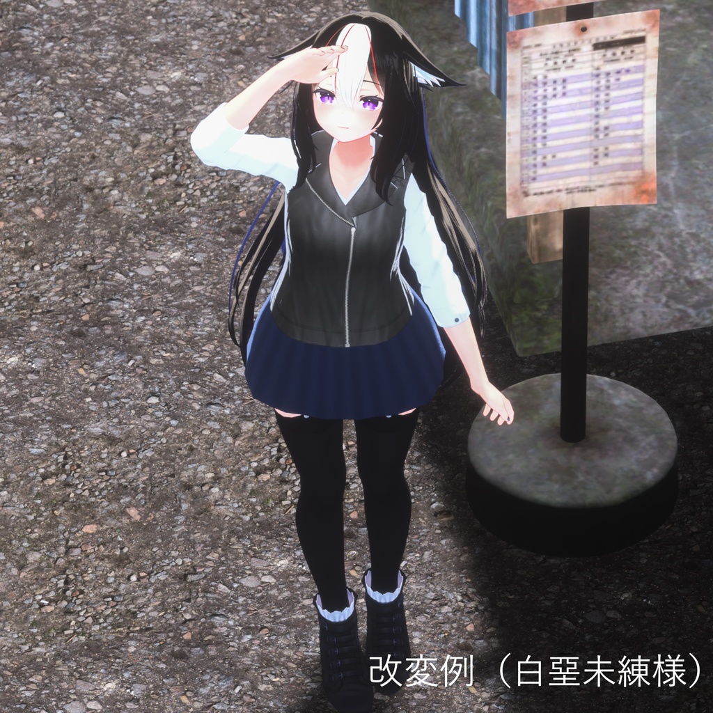 【3Dモデル】桔梗用「レザーベストセット(Leather vest set)」