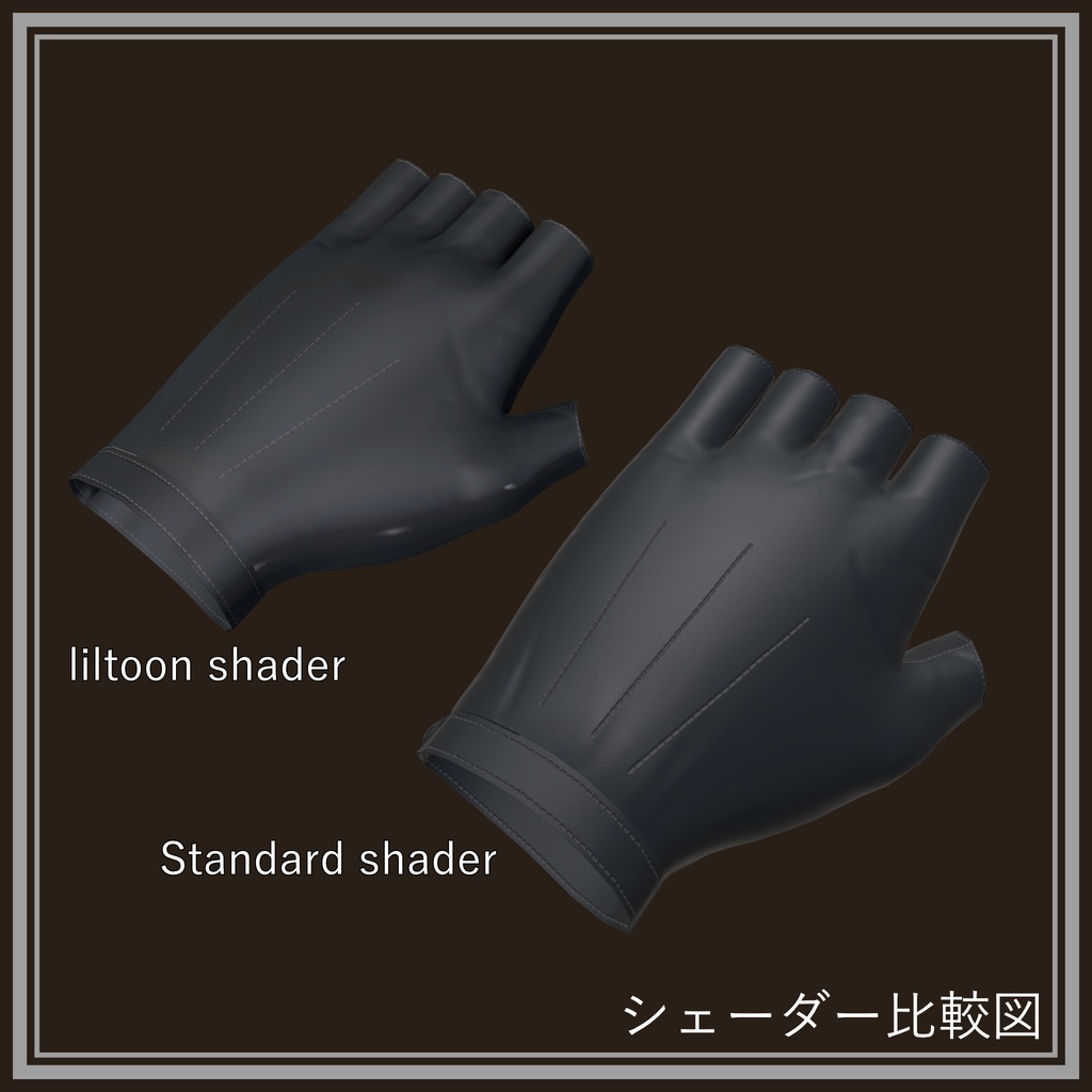 【3Dモデル】桔梗用「指ぬきレザーグローブ(Fingerless leather gloves)」