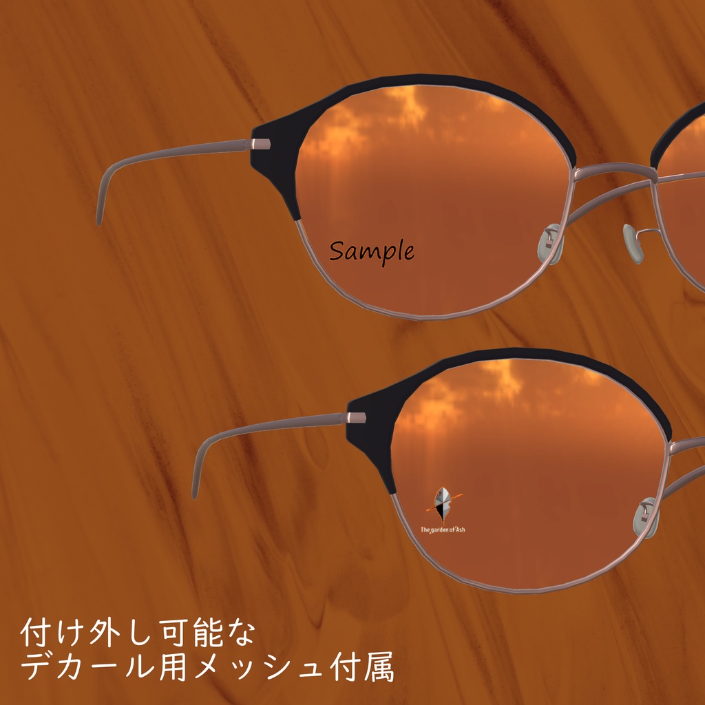 【3Dモデル】 2層フレームメガネ "Double Frame"